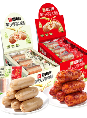 【吃了还想吃】a1笋尖鸡肉肠