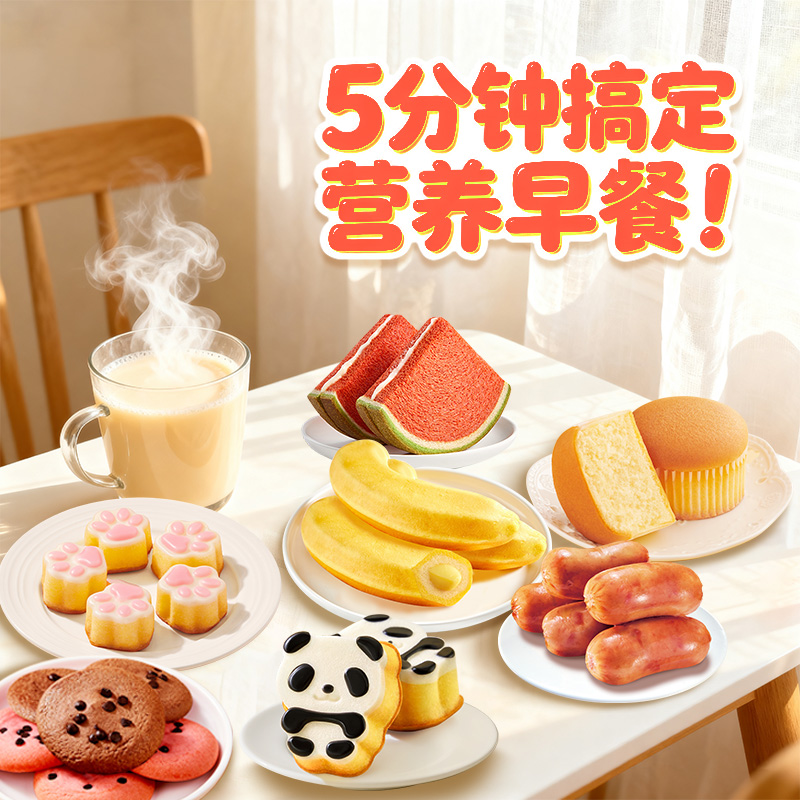a1营养早餐面包组合儿童学生夹心吐司布丁食品糕点整箱休闲零食软