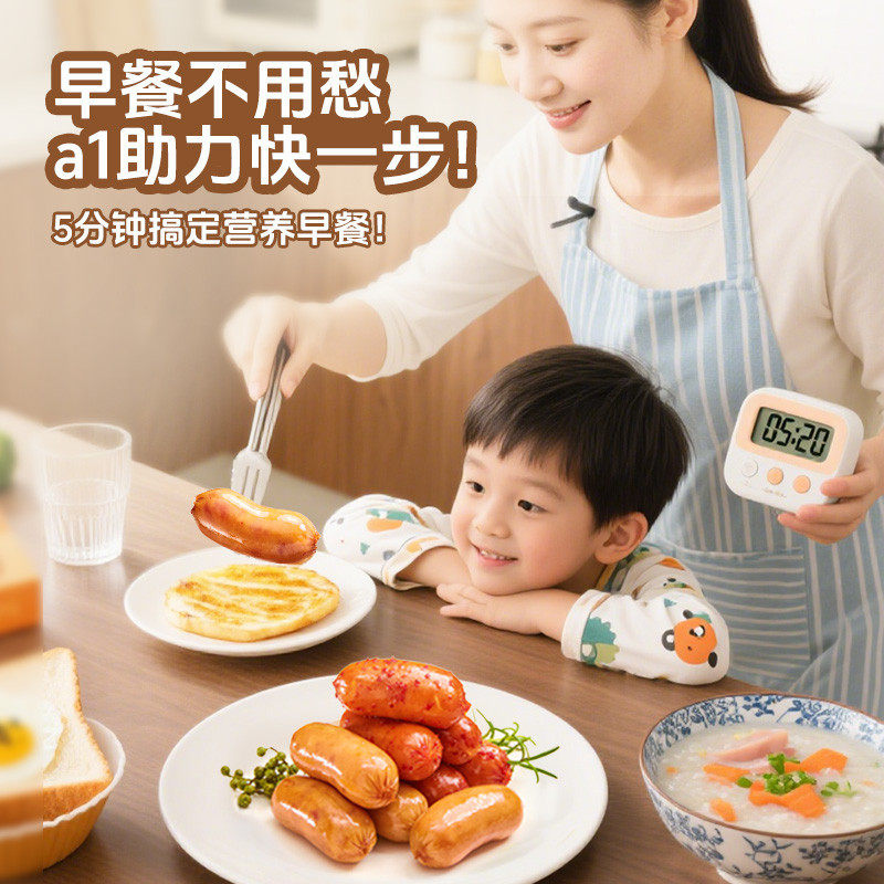 【囤货装】a1笋尖鸡肉肠1kg