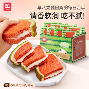 a1香蕉面包营养儿童早餐糕点休闲零食西瓜吐司萌趣水果造型下午茶