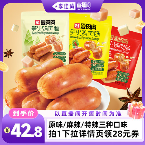 0添加防腐剂、0添加色素