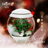 biorb英国进口15l鱼缸办公客厅家用欧式 饰圣诞水族箱 桌面鱼缸装