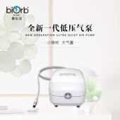 碧欧宝biOrb英国鱼缸增氧气泵12v节能轻音充氧泵低压安全迷你气泵