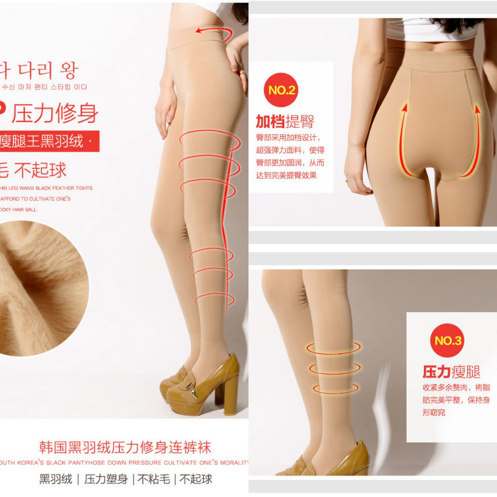 袋装一体裤肉色打底裤女加薄绒踩脚保暖压力连裤袜加大码