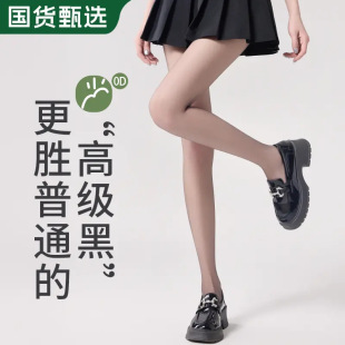 0D隐形性感防勾丝T裆无痕高透黑丝袜哑光女空气丝袜 国货甄选