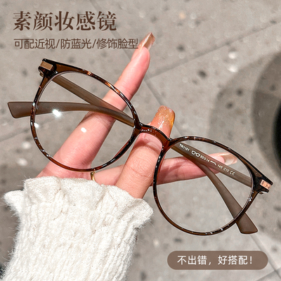 奥伦TR时尚简约近视眼镜