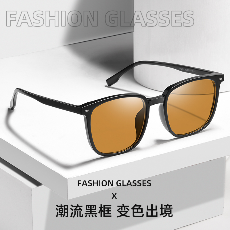 感光變色近視眼鏡男可配度數