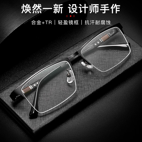 近视眼镜男有度数大框近视镜成品