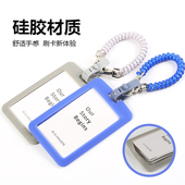 硅胶卡公交卡保护套 员工证件卡套门禁卡地铁交通ic卡套背包防盗弹簧绳一卡通收纳套身份证保护套 工作证卡套