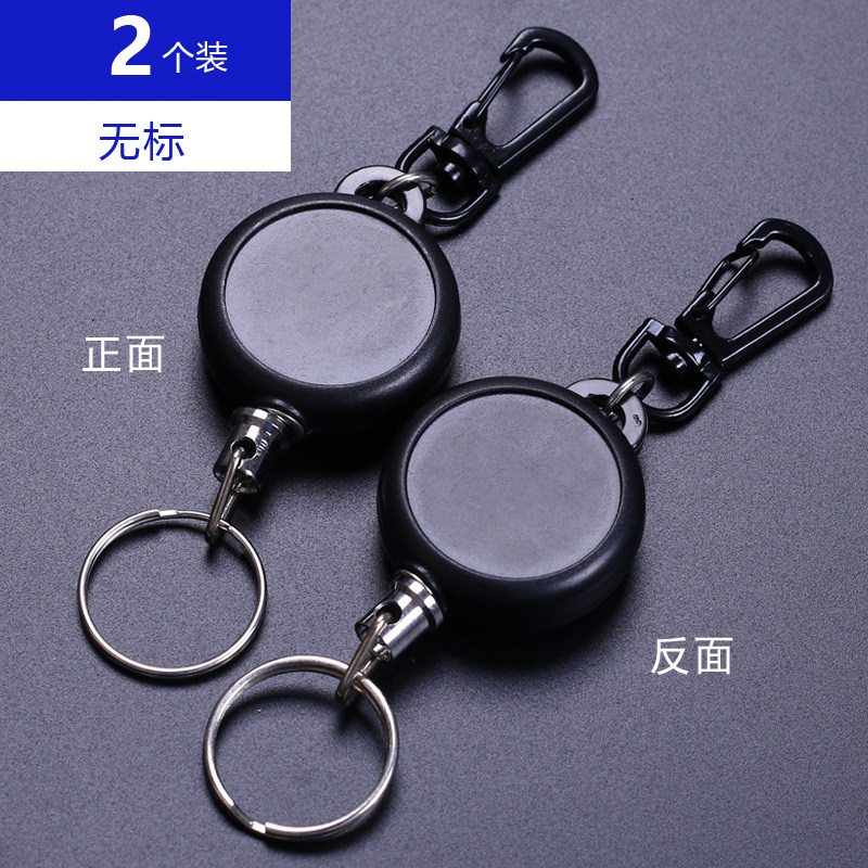 两个装伸缩钥匙扣创意不锈钢钢丝绳钥匙扣防丢防盗钥匙链回弹伸缩钢丝绳