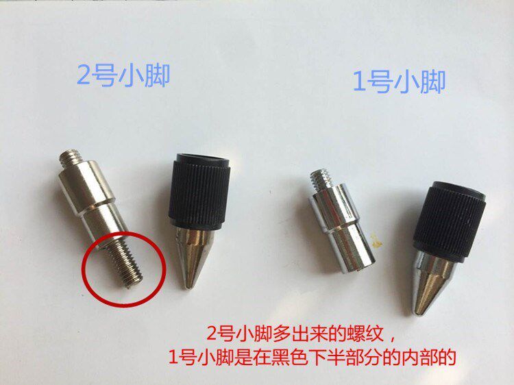 调节水平仪投线仪激光微调配件专用支腿支脚维修底小脚脚脚尖在类目 五金/工具, 仪器仪表, 水平仪中 - 来自Buy2taobao.com提供专业的淘宝代购服务