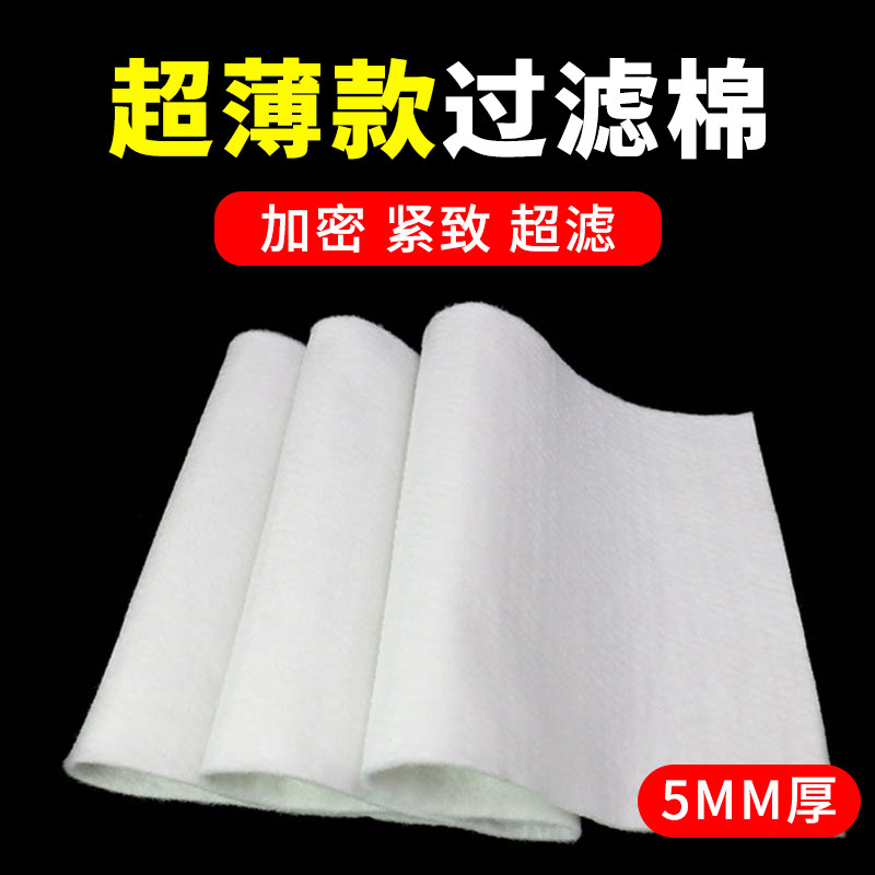 羊绒棉鱼缸专用过滤棉加密高密度净化初效超薄款透水好小型过滤棉,宠物/宠物食品及用品,过滤材料,淘宝优惠券,粉丝福利购,淘宝优惠卷