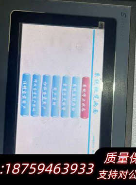 显控触摸屏AK-070AS,，，.询价