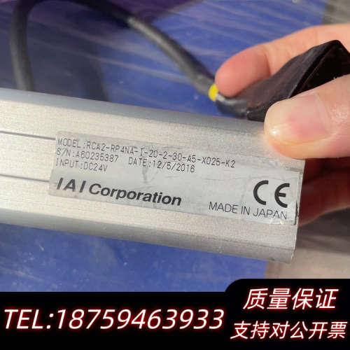 IAI小电机  RCA2-RP4NA-I-20-2-30-A询价
