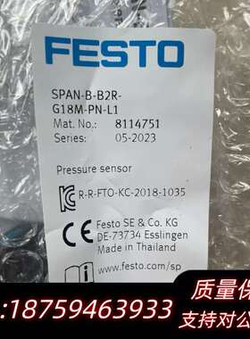 8114751  SPAN-B-B2R-G18M-PN-L1询价