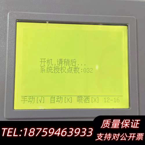 海湾JB-QB-GST200报警控制器/消防联动控制器，.询价