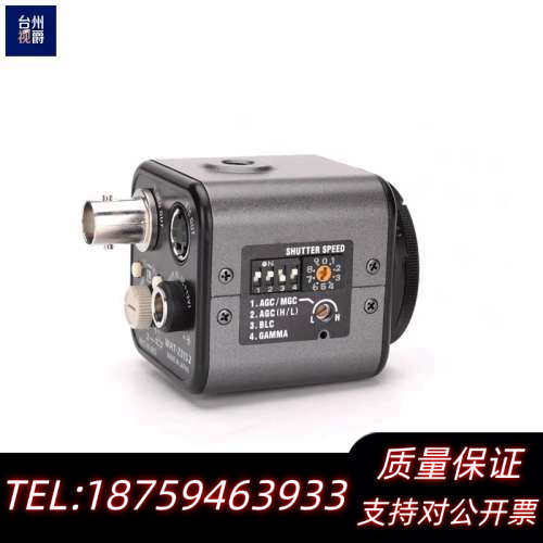 Watec WAT-231S2 彩色CCD工业相机 1/3英.询价