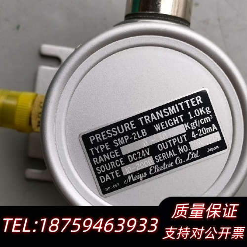 明阳开关SMP-2LB  0-50kgl议价.询价