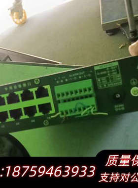 SPON～DWT-6501A2，世邦IP网络对讲终端，金融单.询价