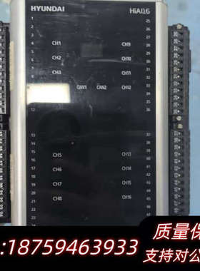 现代HYUNDAI HiAI16模块，16通道CAN总线接口.询价