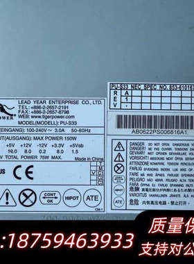 议价PU-S33 853-610167-002-ANEC.询价