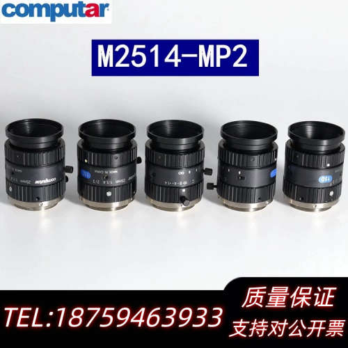 computar M2514-MP2 定焦工业镜头 百万像素.询价