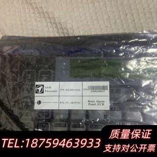 PANEL.询价 ALARM UMS2100 BASIC