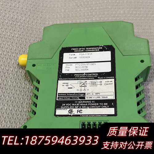 FGA-0181A FTC-DIN-ST-GEN SCC-0.询价