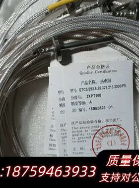 B+B毕加毕2XPT100温度传感器ETCS/293.6.5.询价