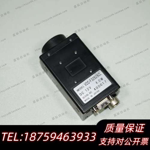 CIS VCC-F32S29CL 144万像素 彩色 CCD.询价