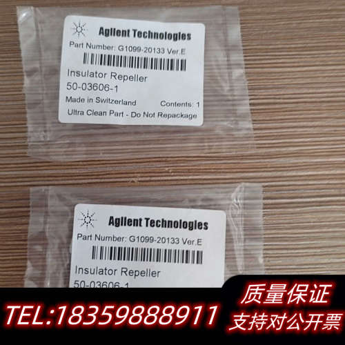 G1099-20133推斥级绝缘体.询价