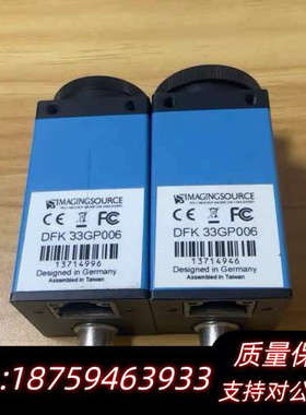 映美精DFK 33GP006 彩色工业相机 500万卷帘快门.询价