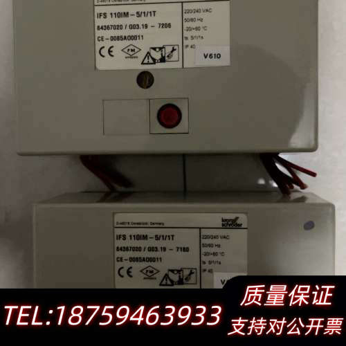 霍科德IFS110IM-5/1/1T.询价