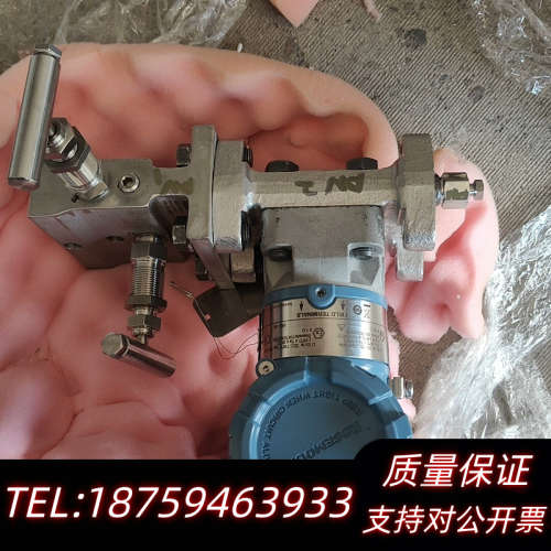 罗斯蒙特3051CG5A压力变送器，量程0-500 PS询价