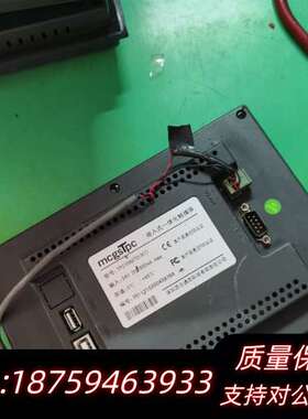 mcgsTpc昆仑通态   TPC7062TD(KT)询价