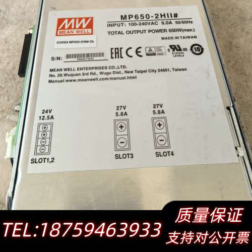 MP650-2HII＃明伟电源.询价