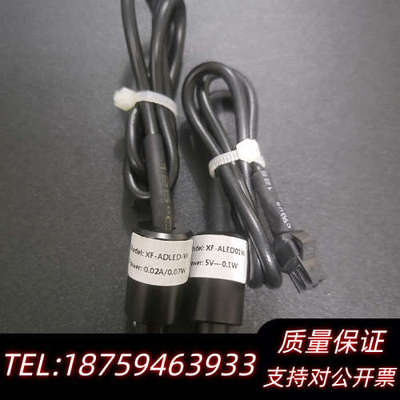 点光源 XF-ADLED-W/XF-ALED01W 白光 D.询价