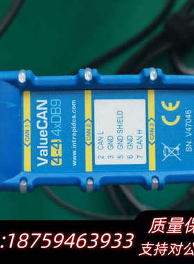 Valuecan 英特佩斯询价