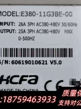 E380-11G3BE-00 禾川变频器380V11KW 功询价