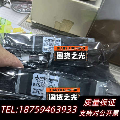 小马达，HC-BH013-S2  HC-BH023-S2询价