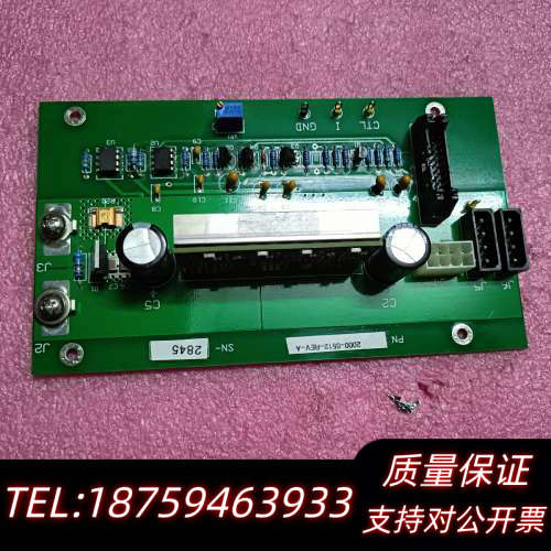 激光器驱动电源板2000-0512-REV.询价