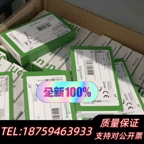 TM5SDI16D 30个询价