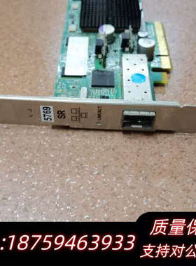 IBM 5769 46K7897 10GB 小型机网卡询价