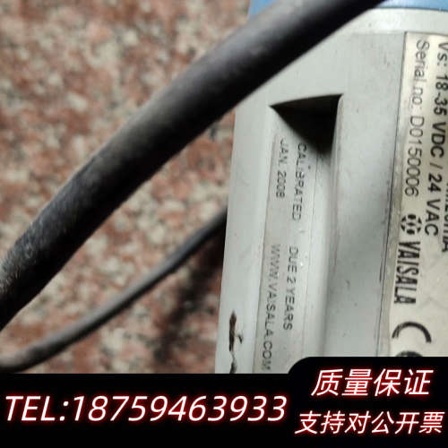 芬兰维萨拉DMT242A，-80-+20度，4-2mA,18询价