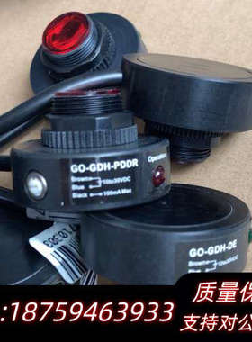 对射光电 GO-GDH-PDDR/DE  5对  现询价