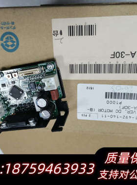 PDBA-30F DC电机驱动器，，料号：EZ1-492询价