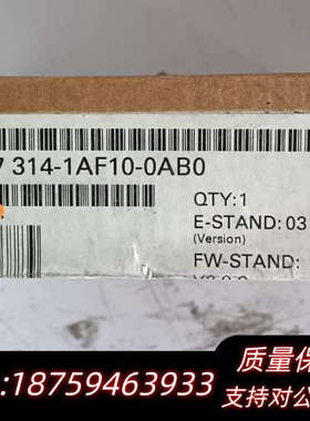 6ES7 314-1AF10-0AB0  模块询价