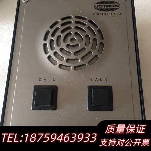 PHONTECH 9001.询价