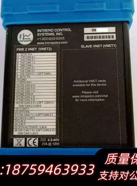 收intrepidcs英特佩斯 ValueCAN 4工具询价