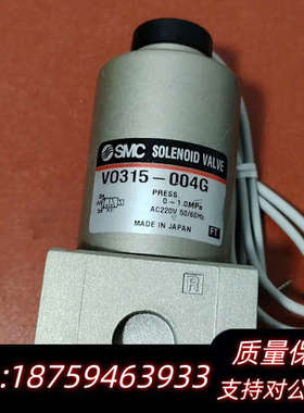 V0315-004G SMC电磁阀件，议价，邮.询价